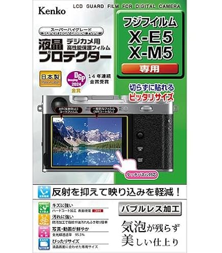 Amazon | FUJIFILM フジノンレンズ XF23mmF2.8 R WR 用 互換品 マルチ
